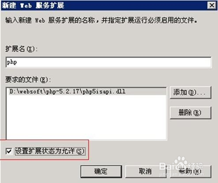 华云数据-环境配置步骤之安装php