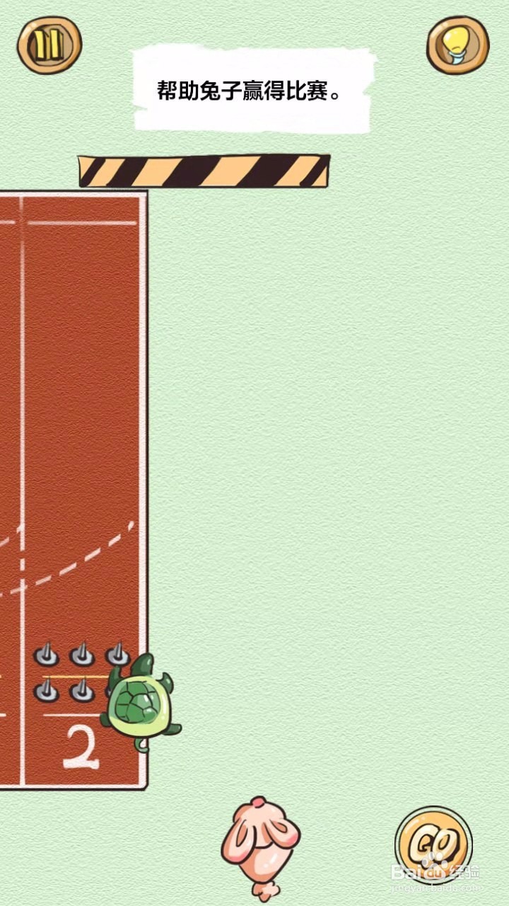 最顽皮的游戏攻略