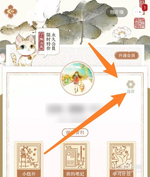 长相思昵称怎么输入