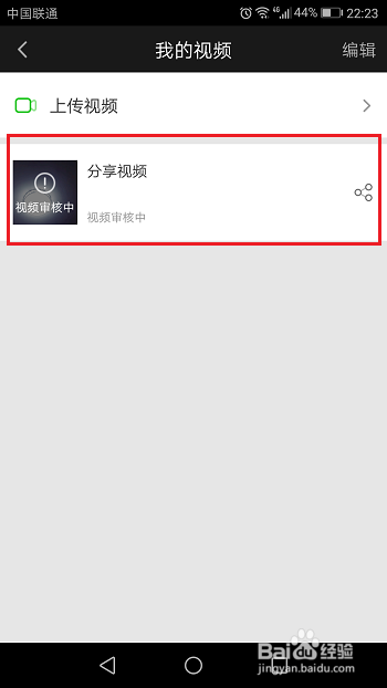 爱奇艺怎么上传视频，爱奇艺如何上传视频