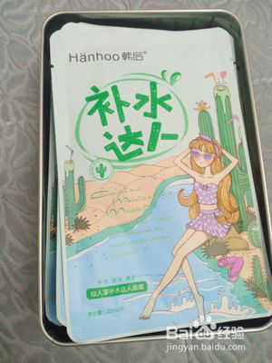 25岁后如何高效补水护肤