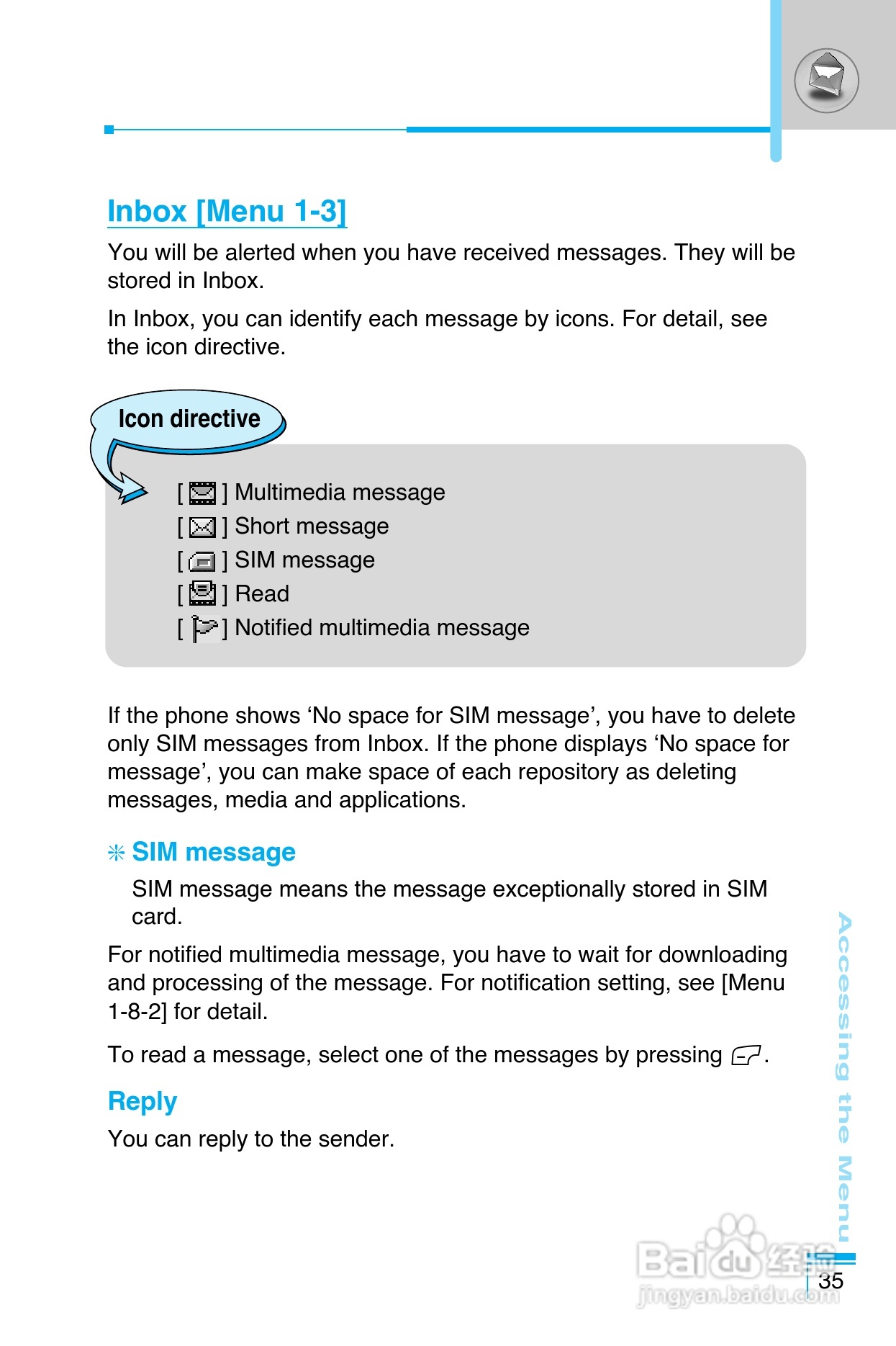 LG G8390手机使用说明书:[13]