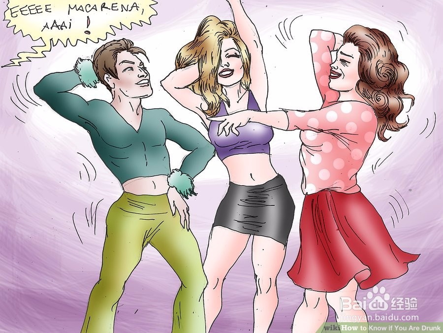 如何知道你是否喝醉了