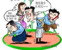 职场中有哪些禁语?