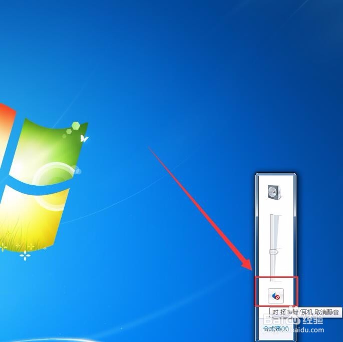 电脑无法播放声音的解决方法