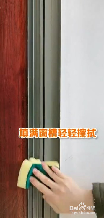 海绵擦的小妙用。