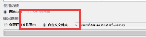 图片转换成文字软件