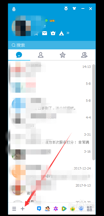 QQ在电脑上怎么加好友