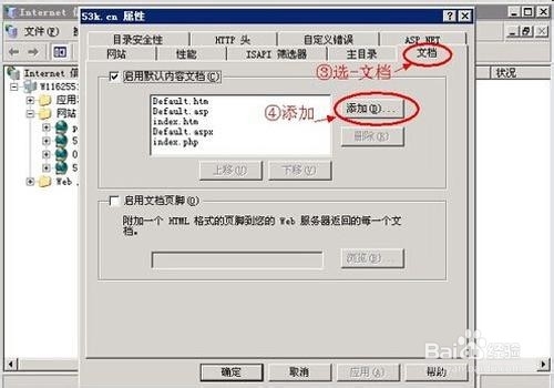 http403禁止访问怎么解决？