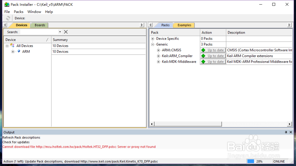 win10系统 keil 5.17 安装与激活