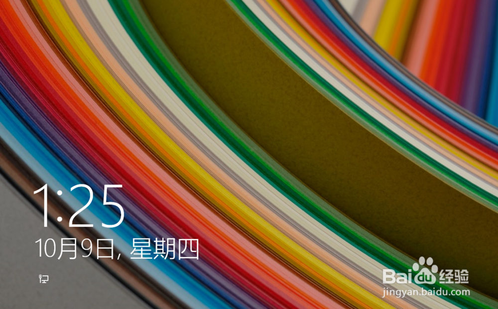 Win10系统怎么注销