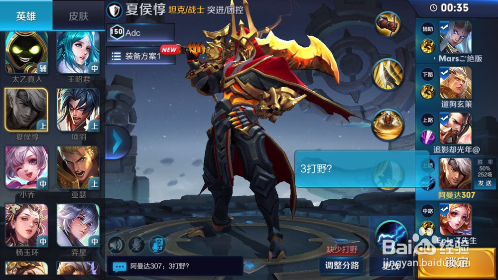王者荣耀上单什么意思