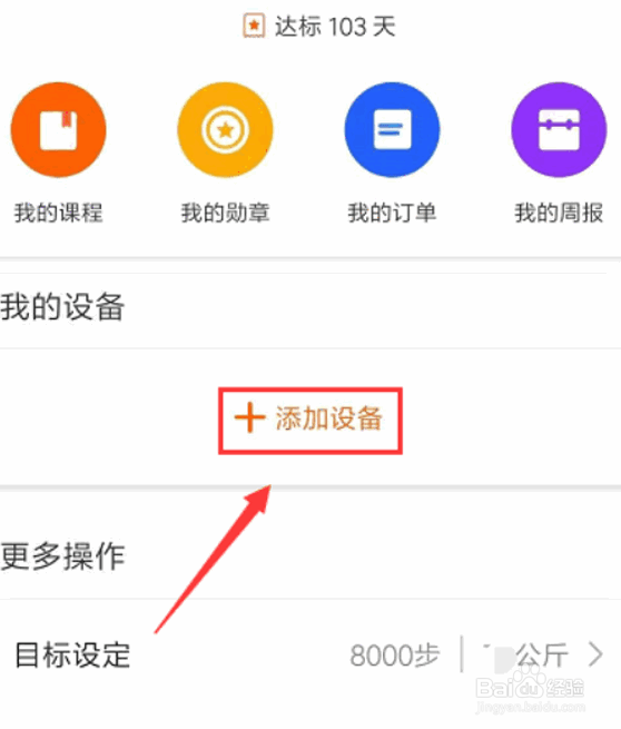小米手环不计步怎么办?手环无睡眠数据怎么办