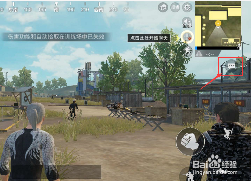 绝地求生训练场在哪里找到