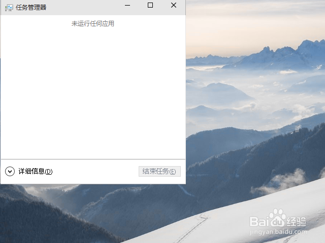 win10如何查看系统性能