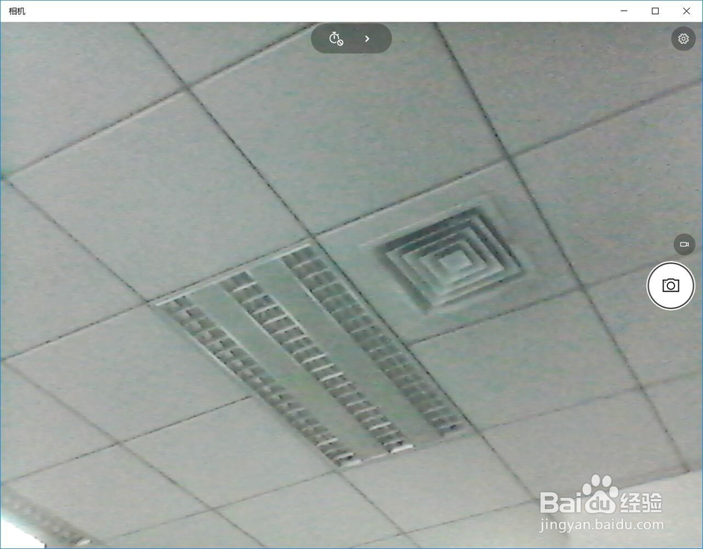 win10打开本机摄像头拍照