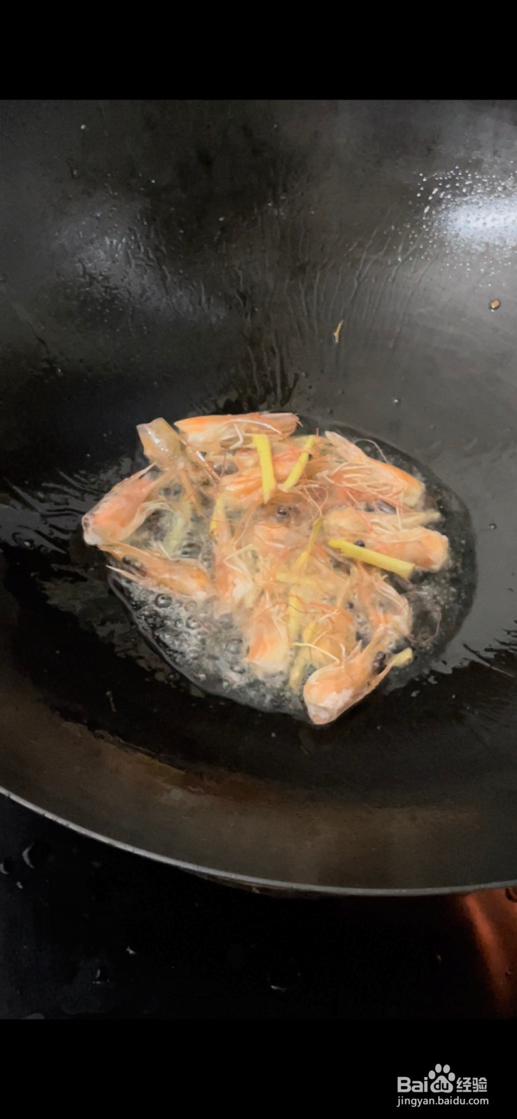 砂锅海鲜粥的做法