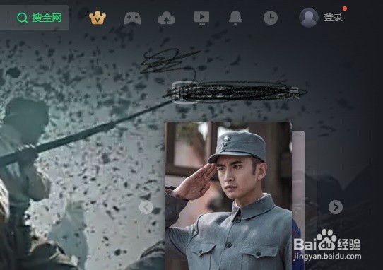 怎么获得爱奇艺VIP