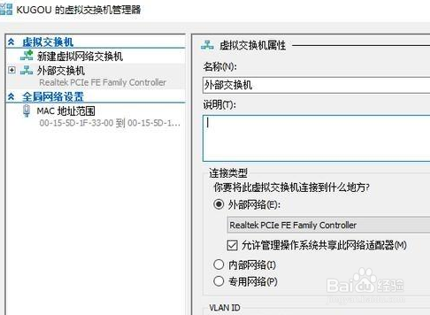 Win10怎么启用自带虚拟机安装Win7等系统