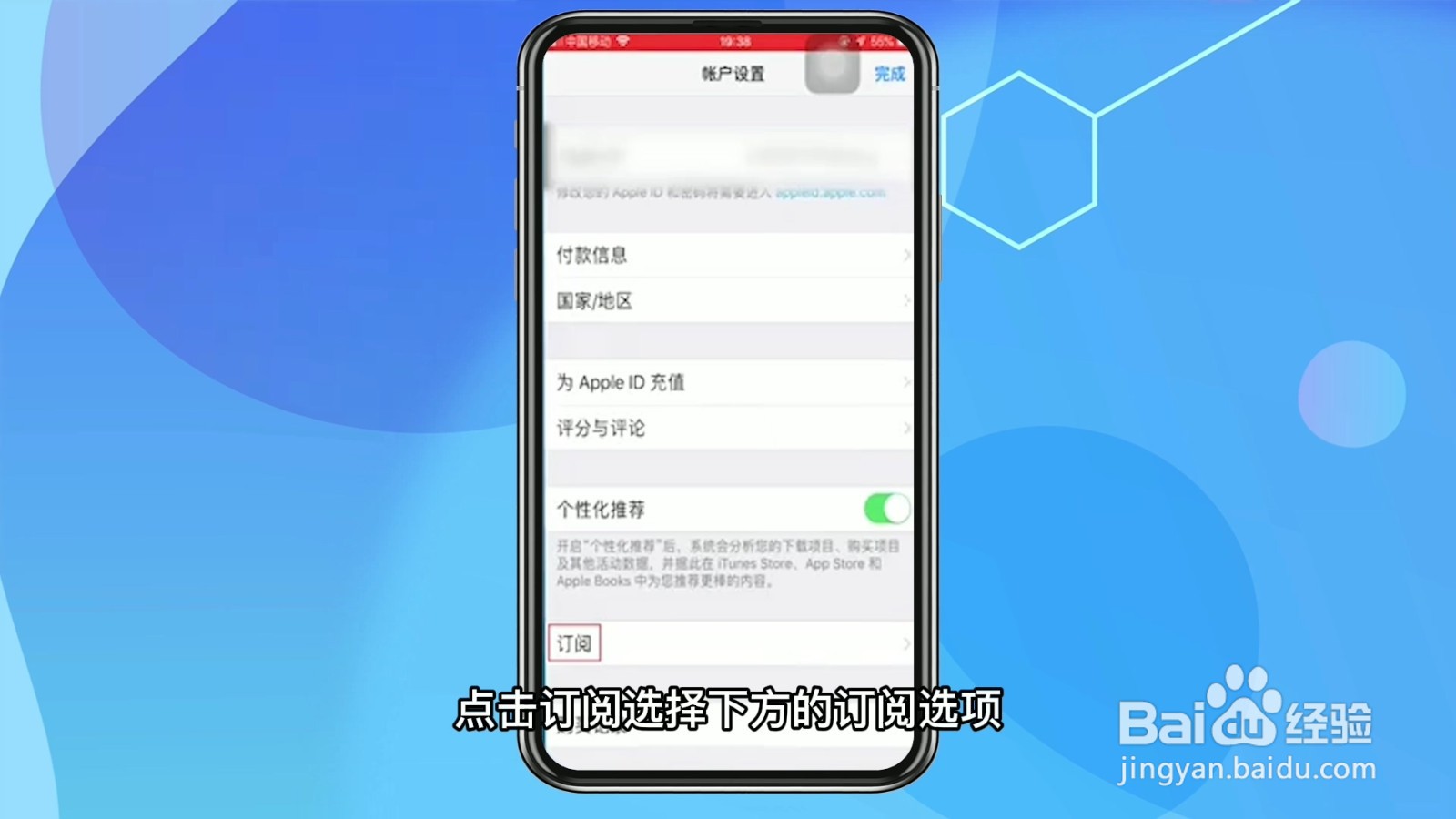 怎么取消优酷自动续费