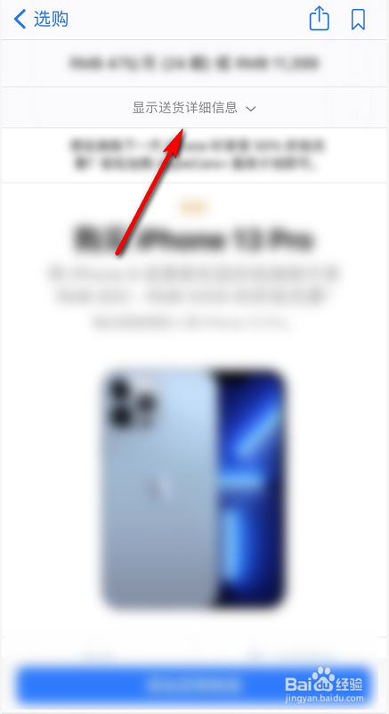 实体店什么时候开售苹果手机