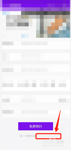地暖清洗公司电话
