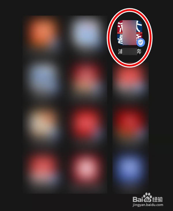 如何在手机中咨询浦发信用卡年费