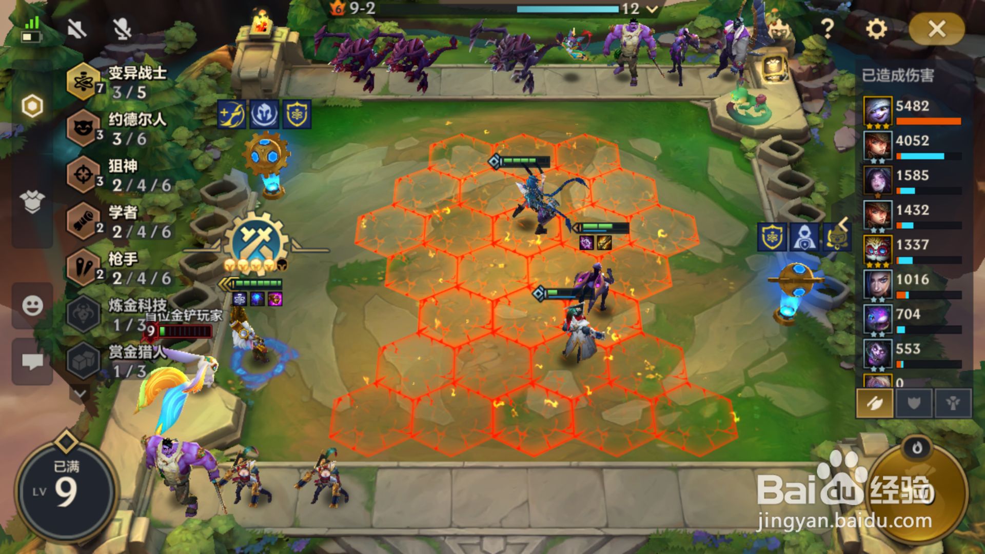 金铲铲之战变异战士最强阵容攻略