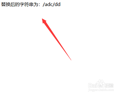 php如何将字符串中的