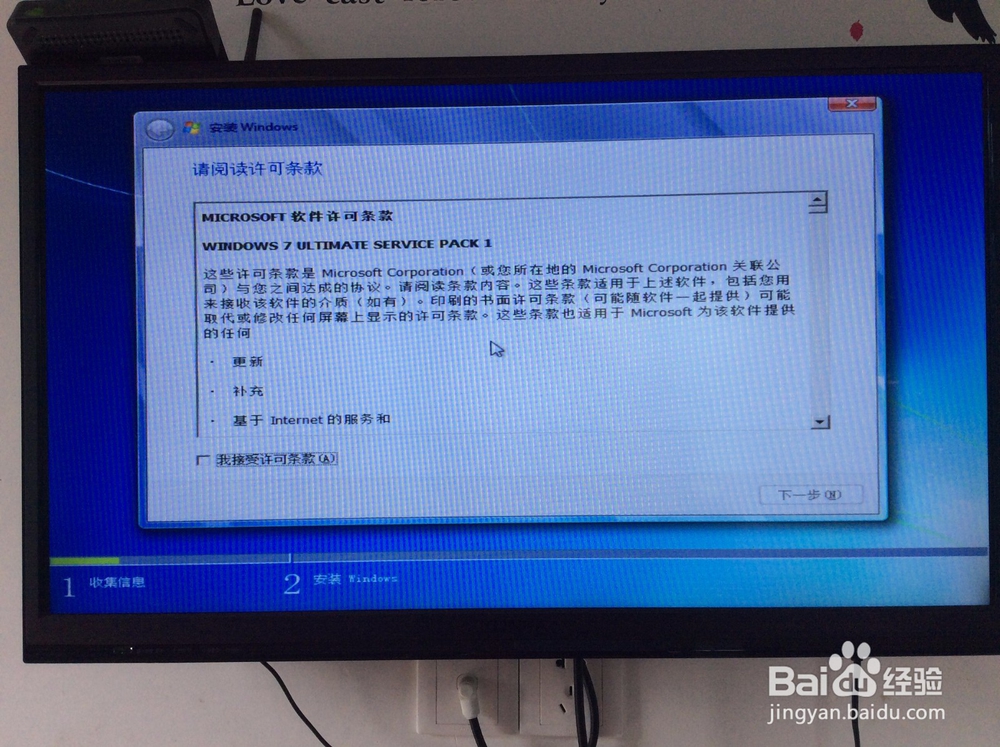电脑怎么重装、升级正版纯净系统