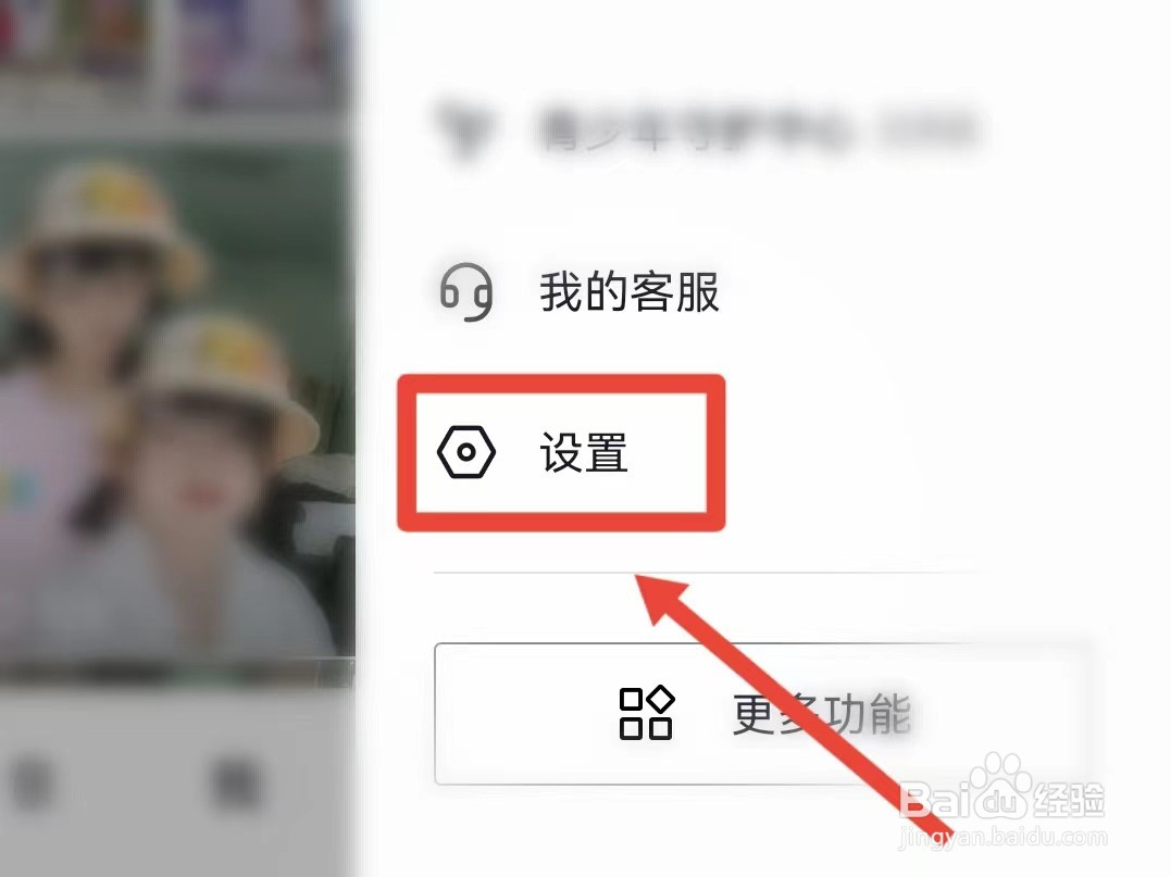 如何开启抖音时默认静音