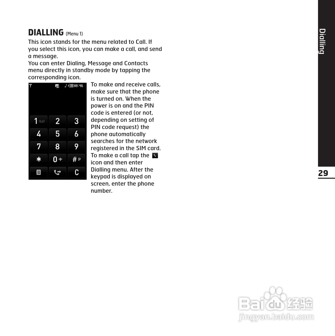 LG KE850手机使用说明书:[17]