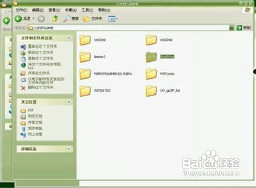 psp玩模拟器游戏教程视频