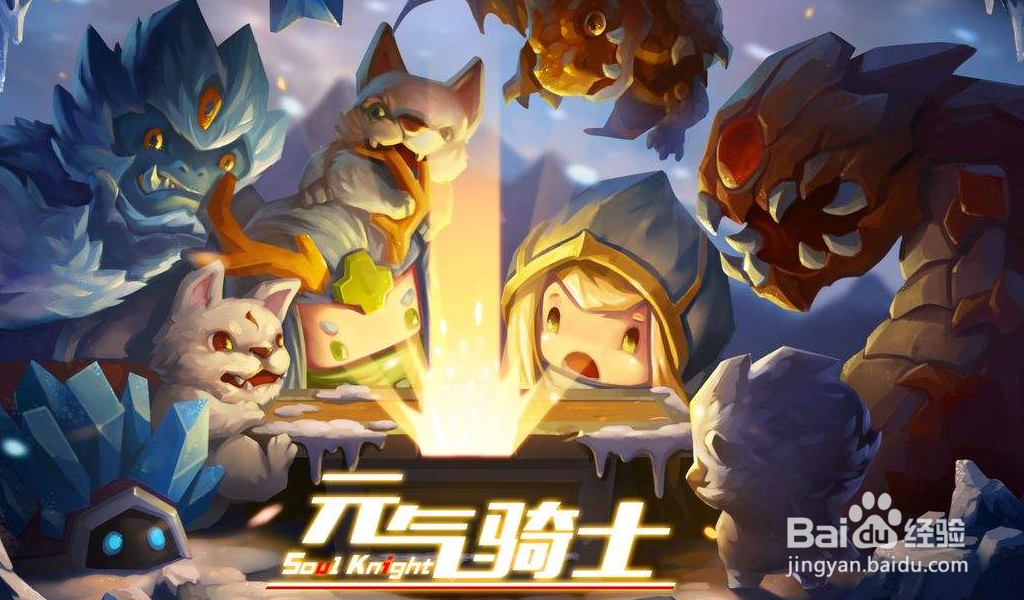 元气骑士死灵法师狂热信徒怎么得