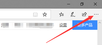 怎么清除Edge浏览器的历史记录