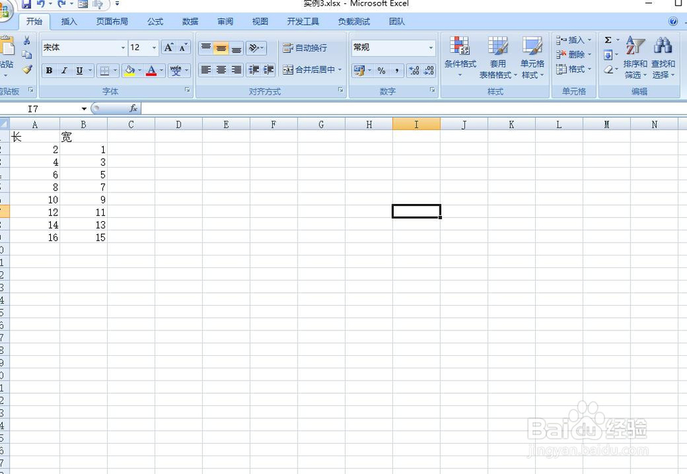 excel如何快速给数字加上单位