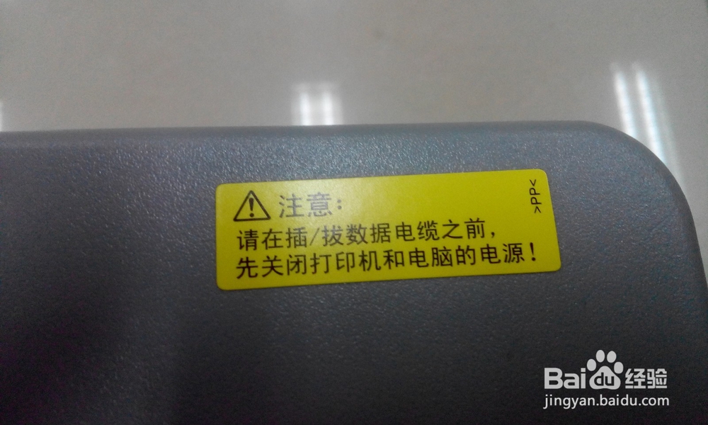 EPSON 针式打印机开箱