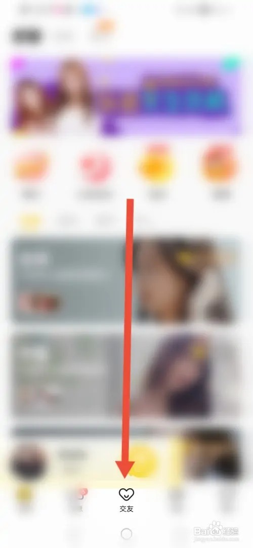 如何在玩洽设置交友的身高要求