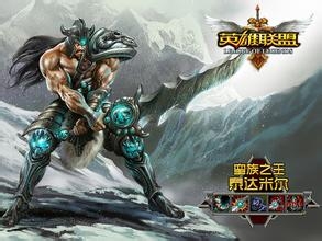 LOL怎么上分-英雄联盟排位赛上分需要注意的事项
