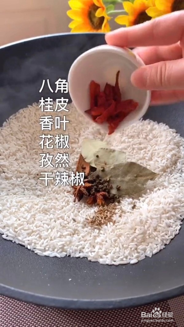 非常好吃的粉蒸肉的做法