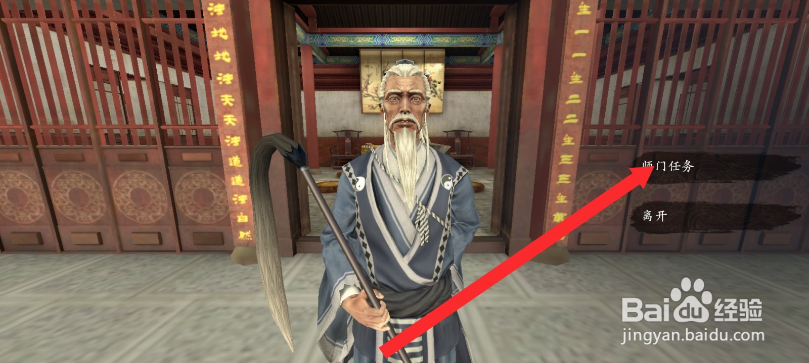 捕盗行纪如何领取简单击败花妖任务