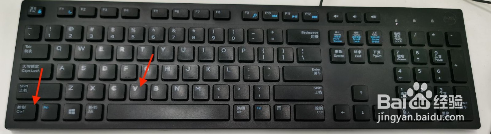 台式机怎么截屏