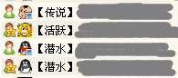 屏蔽某个QQ群的临时会话
