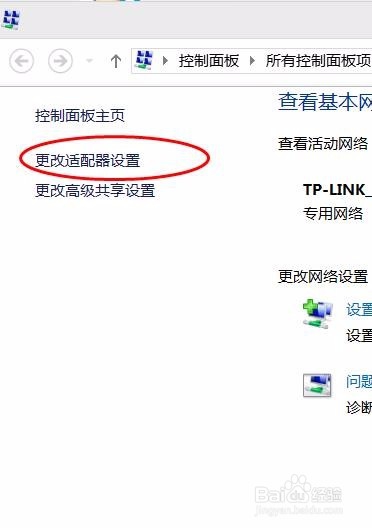 电脑连不上网,怎么办呢