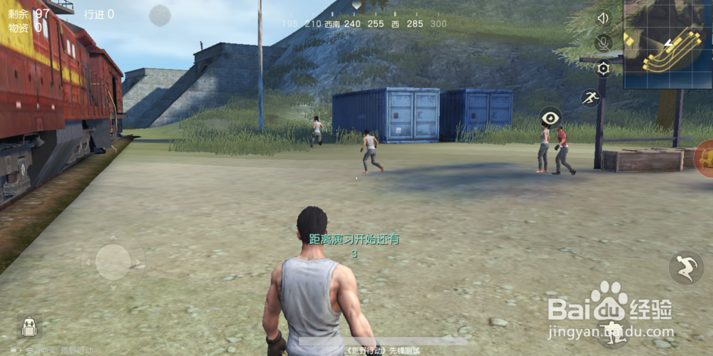 光荣使命与荒野行动哪个好玩？