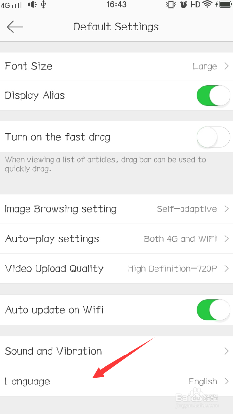 微博语言英文和中文怎么互换