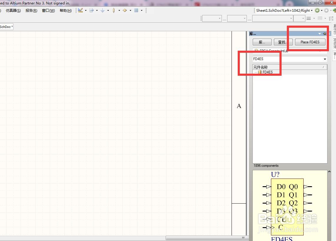 如何在AD中放置4位使能分立D型触发器？