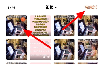 腾讯视频发布视频的方法