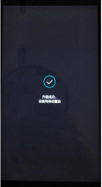 华为P8手机不开机的官方自救升级方法