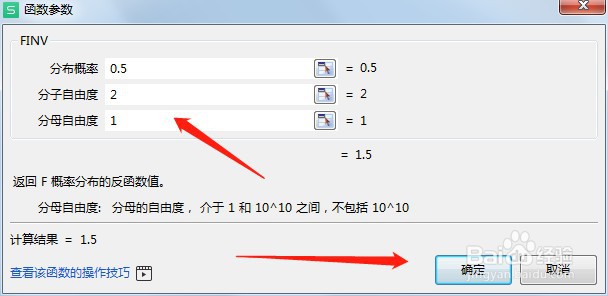 大学求反函数的方法